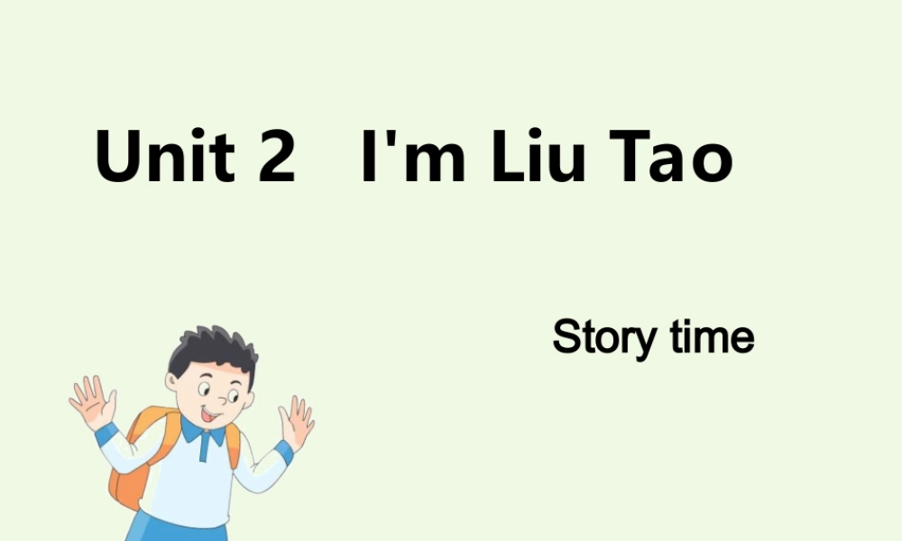 三年级英语上册 Unit 2 I’m Liu Tao（Story time）课件 苏教译林版-人教版小学三年级上册英语课件