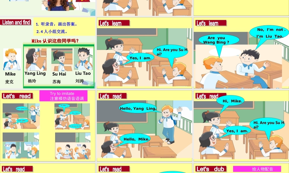 三年级英语上册 Unit 2 I’m Liu Tao（Story time）课件1 苏教译林版-人教版小学三年级上册英语课件