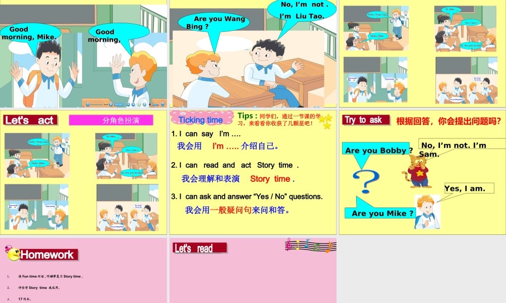 三年级英语上册 Unit 2 I’m Liu Tao（Story time）课件1 苏教译林版-人教版小学三年级上册英语课件