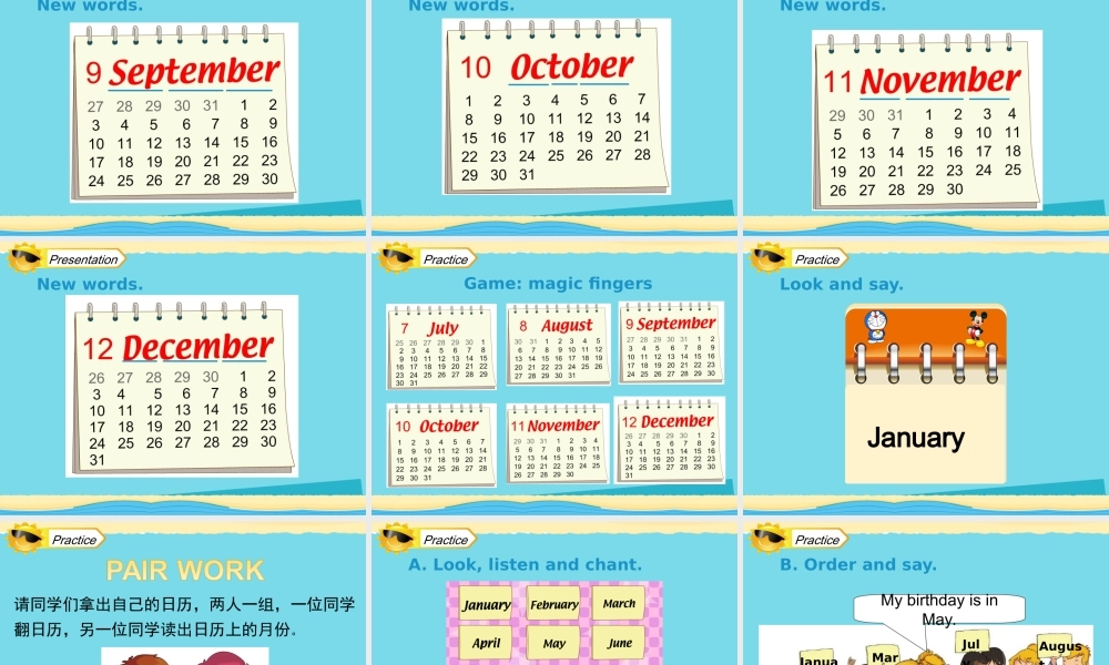 三年级英语上册 Unit 6 Birthdays（Lesson 1）课件 人教新起点-人教新起点小学三年级上册英语课件