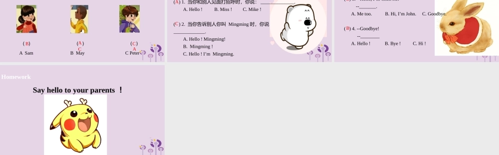 三年级英语上册 Unit 1 Hello part A课件 人教PEP版-人教PE级上册英语课件