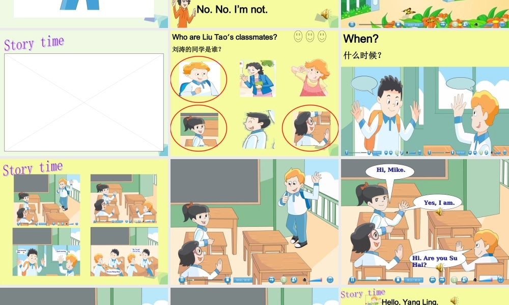 三年级英语上册 Unit 2 I’m Liu Tao课件1 苏教译林版-人教版小学三年级上册英语课件