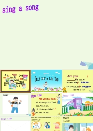 三年级英语上册 Unit 2 I’m Liu Tao课件1 苏教译林版-人教版小学三年级上册英语课件