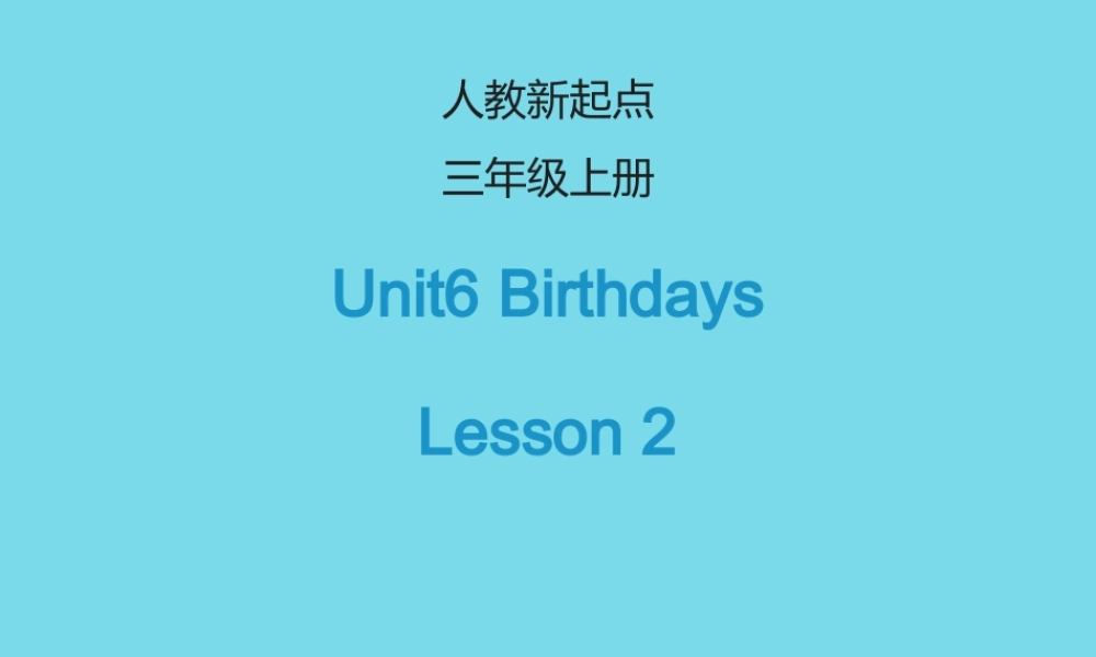 三年级英语上册 Unit 6 Birthdays（Lesson 2）课件 人教新起点-人教新起点小学三年级上册英语课件