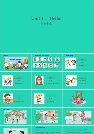 三年级英语上册 Unit 1 Hello Part A课件+素材 陕旅版（三起）