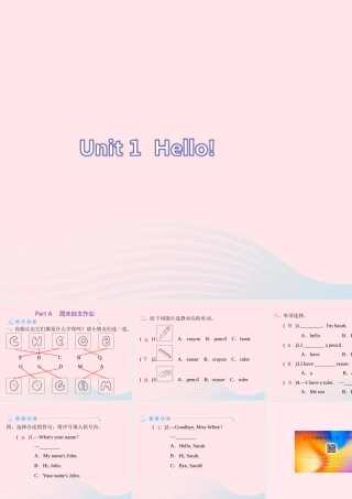 三年级英语上册 Unit 1 Hello Part A周末自主作业课件 人教PEP版-人教PEP小学三年级上册英语课件