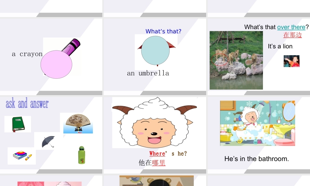 三年级英语上册 Unit 3(6)课件 苏教牛津版