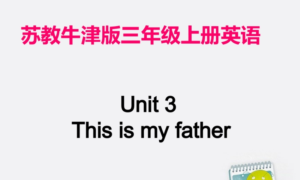 三年级英语上册 Unit 3(9)课件 苏教牛津版
