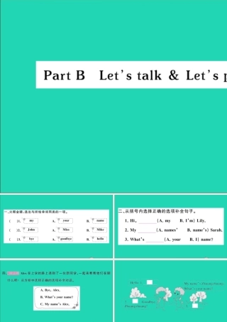 三年级英语上册 Unit 1 Hello Part B Let's talk Let's play作业课件 人教PEP-人教PEP小学三年级上册英语课件