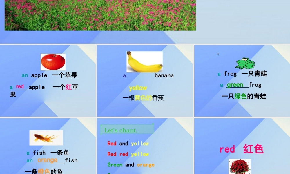 三年级英语上册 Unit 6 Colors Part A课件1 （新版）闽教版-闽教版小学三年级上册英语课件