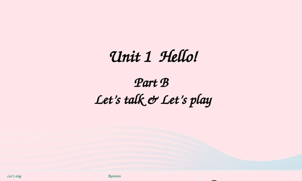 三年级英语上册 Unit 1 Hello Part B 第4课时上课课件+素材 人教PEP