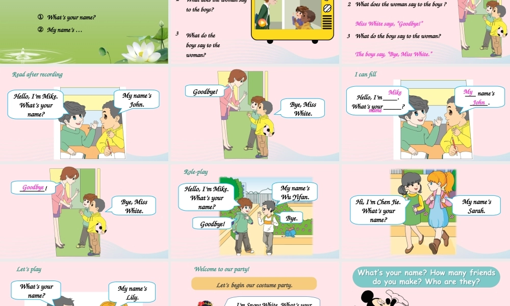 三年级英语上册 Unit 1 Hello Part B 第4课时上课课件+素材 人教PEP