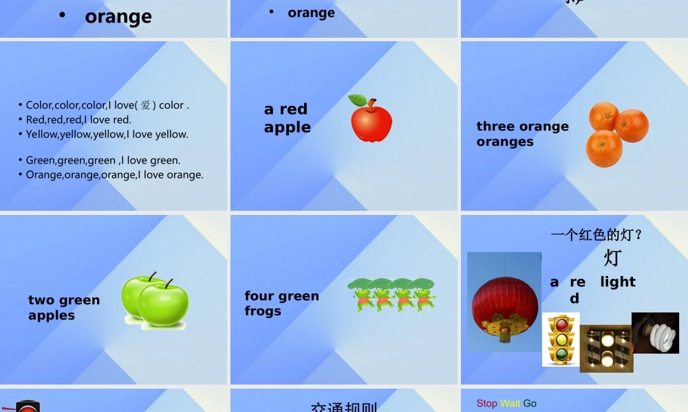 三年级英语上册 Unit 6 Colors Part A课件2 （新版）闽教版-闽教版小学三年级上册英语课件