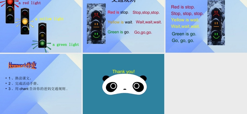 三年级英语上册 Unit 6 Colors Part A课件2 （新版）闽教版-闽教版小学三年级上册英语课件