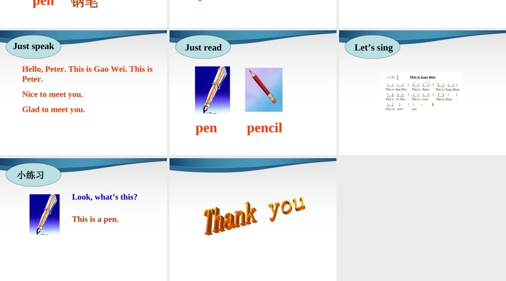 三年级英语上册 Unit 2 Lesson 8课件 人教新版