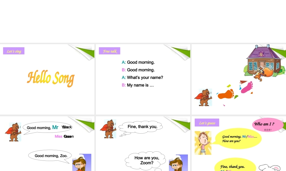 三年级英语上册 Unit 3(12) Talk课件 人教PEP