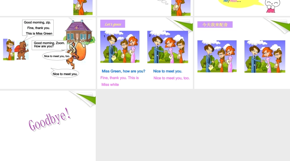 三年级英语上册 Unit 3(12) Talk课件 人教PEP