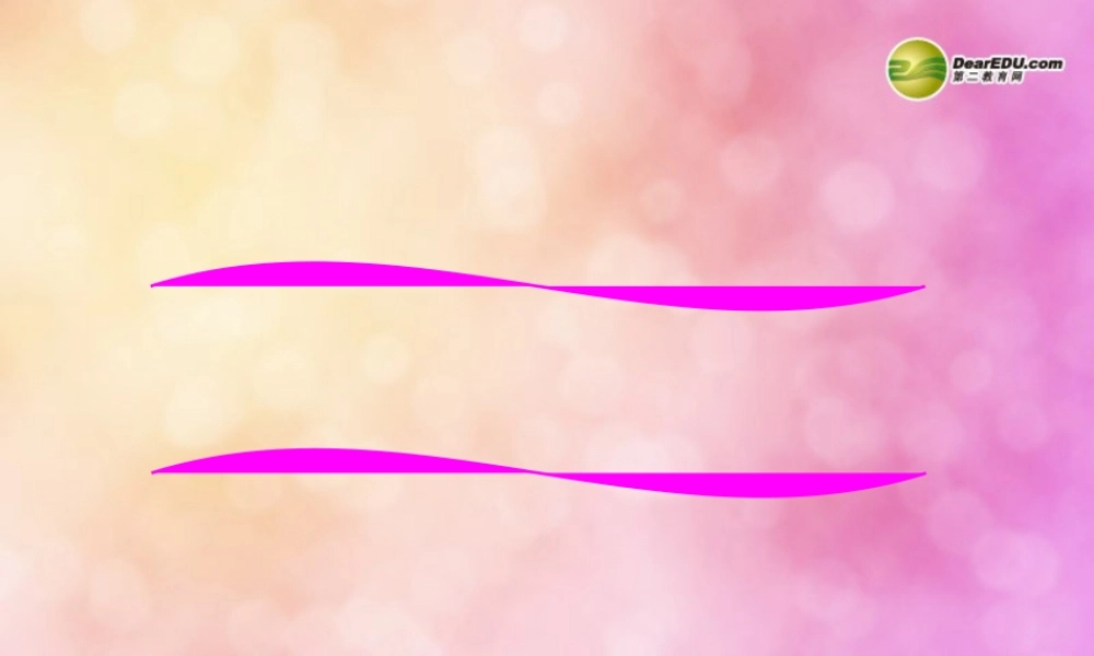 三年级科学下册《测量水的温度》课件（2） 教科版