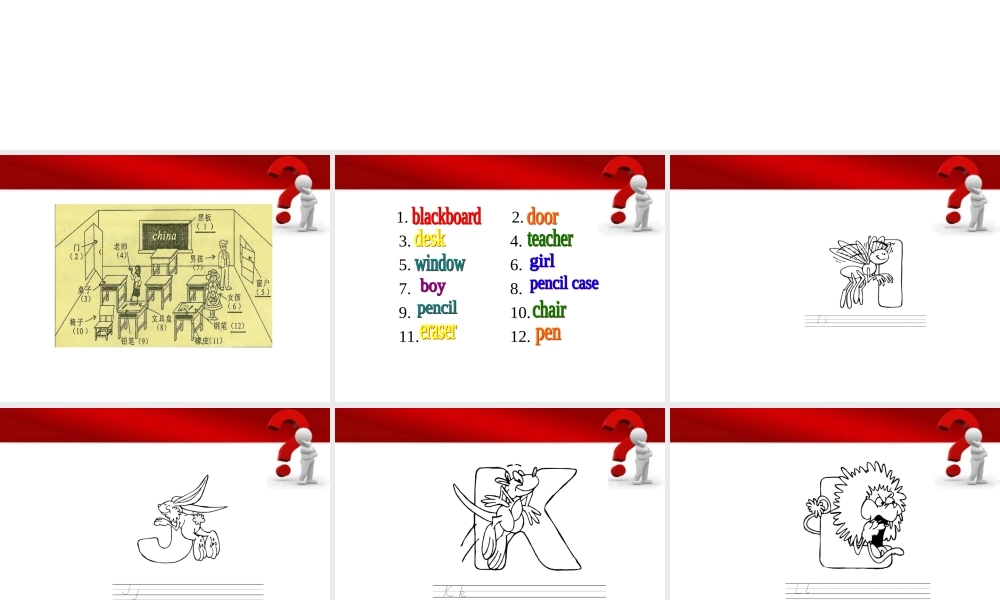 三年级英语上册 Unit 2 Lesson 10(4)课件 冀教版