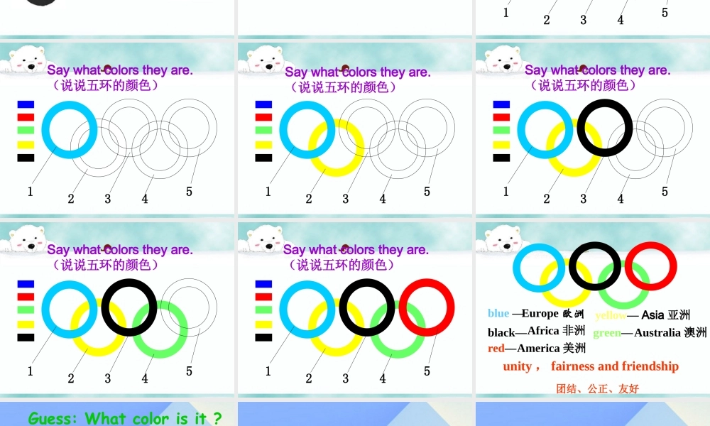 三年级英语上册 Unit 6 Colors Part B课件1 （新版）闽教版-闽教版小学三年级上册英语课件