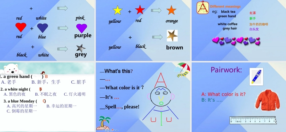 三年级英语上册 Unit 6 Colors Part B课件1 （新版）闽教版-闽教版小学三年级上册英语课件
