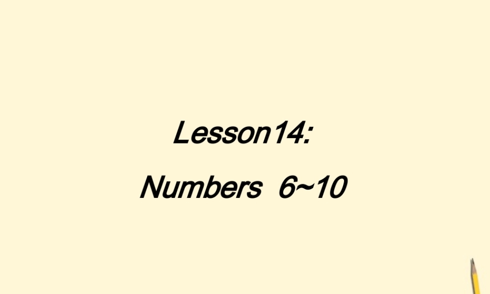 三年级英语上册 Unit 2 Lesson 14(4)课件 冀教版