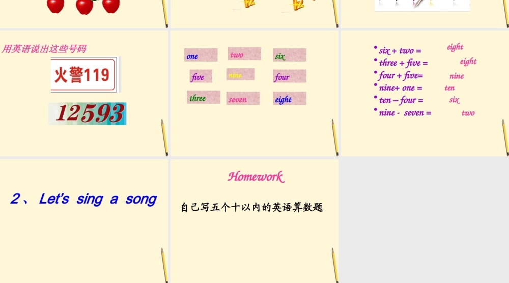 三年级英语上册 Unit 2 Lesson 14(4)课件 冀教版