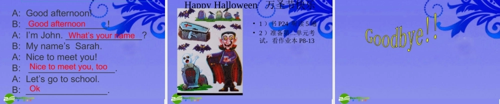 三年级英语上册 Unit 2 look at me 万圣节之夜课件 人教版PEP