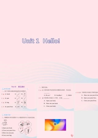 三年级英语上册 Unit 1 Hello Part B（第5课时）课件 人教PEP版-人教PEP小学三年级上册英语课件