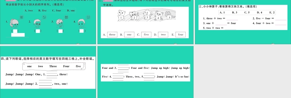 三年级英语上册 Unit 6 Happy birthday Part A Let's learn Let's chant作业课件 人教PEP-人教PEP小学三年级上册英语课件