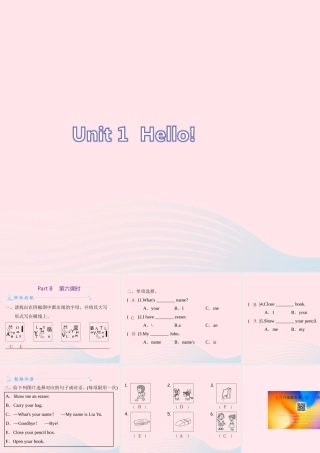 三年级英语上册 Unit 1 Hello Part B（第6课时）课件 人教PEP版-人教PEP小学三年级上册英语课件
