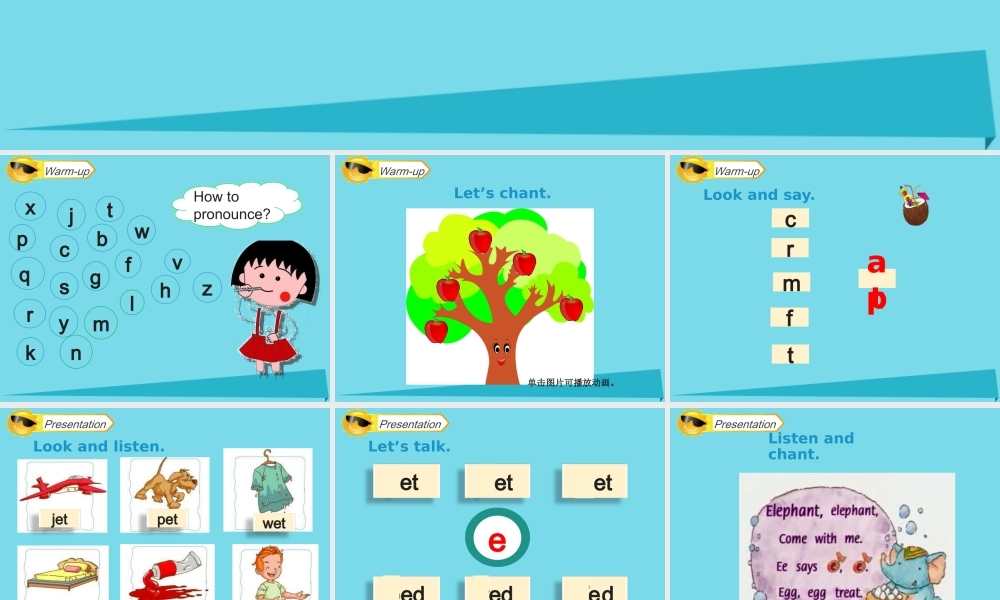 三年级英语上册 Unit 2 My Body（Let’s spell）课件 人教新起点-人教新起点小学三年级上册英语课件