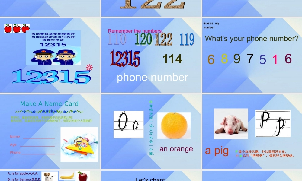 三年级英语上册 Unit 4 Age and phone numbers Part B课件1 （新版）闽教版-闽教版小学三年级上册英语课件