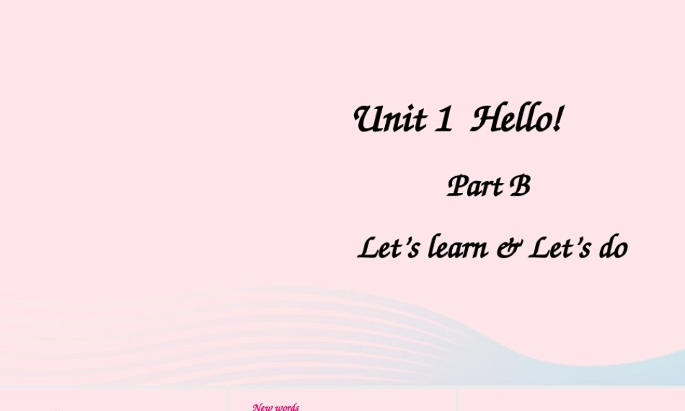 三年级英语上册 Unit 1 Hello Part B第1课时备用课件+素材 人教PEP