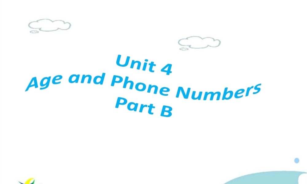 三年级英语上册 Unit 4 Age and phone numbers Part B课件2 （新版）闽教版-闽教版小学三年级上册英语课件