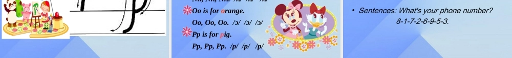 三年级英语上册 Unit 4 Age and phone numbers Part B课件2 （新版）闽教版-闽教版小学三年级上册英语课件