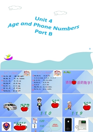 三年级英语上册 Unit 4 Age and phone numbers Part B课件2 （新版）闽教版-闽教版小学三年级上册英语课件