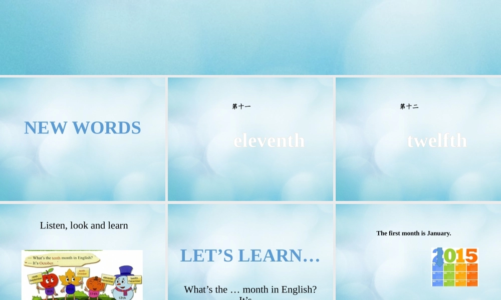 三年级英语上册 Unit 2 October 1st is our National Day Lesson 5课件 北京课改版-北京课改版小学三年级上册英语课件