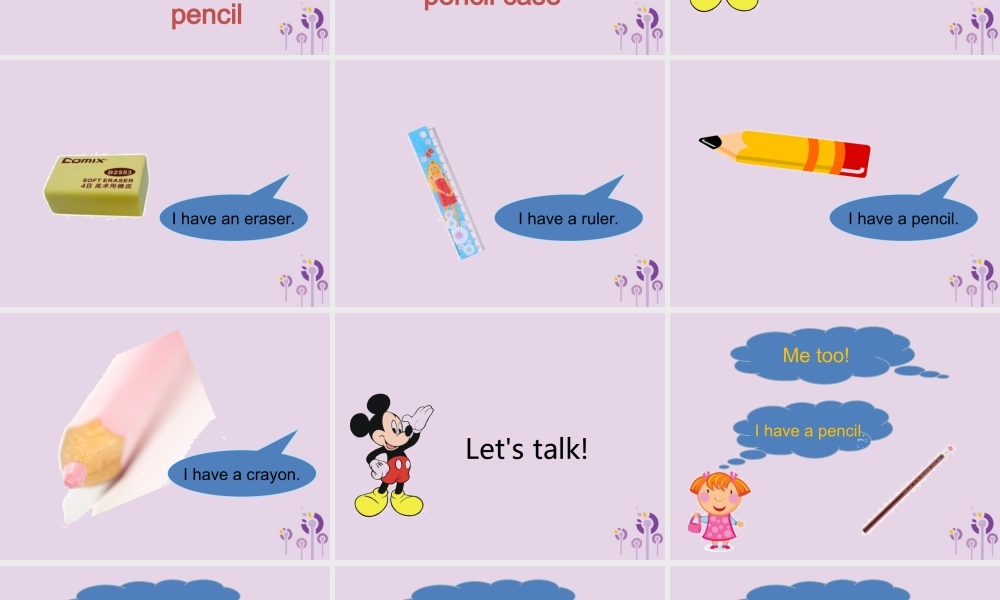 三年级英语上册 Unit 1 Hello Part B课件 人教PEP版-人教PEP小学三年级上册英语课件