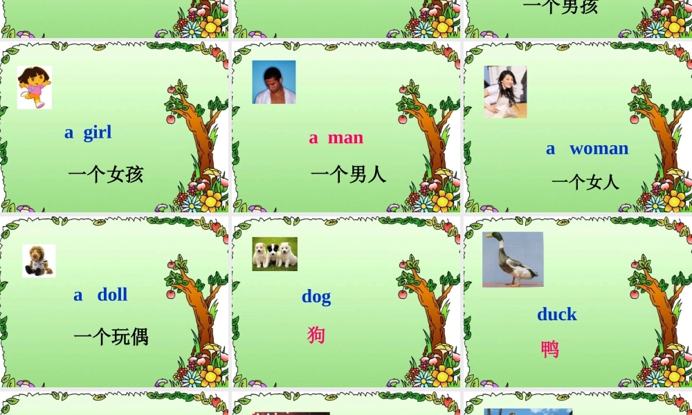 三年级英语上册 Unit 4 Are you Lingling课件 湘少版-湘少版小学三年级上册英语课件