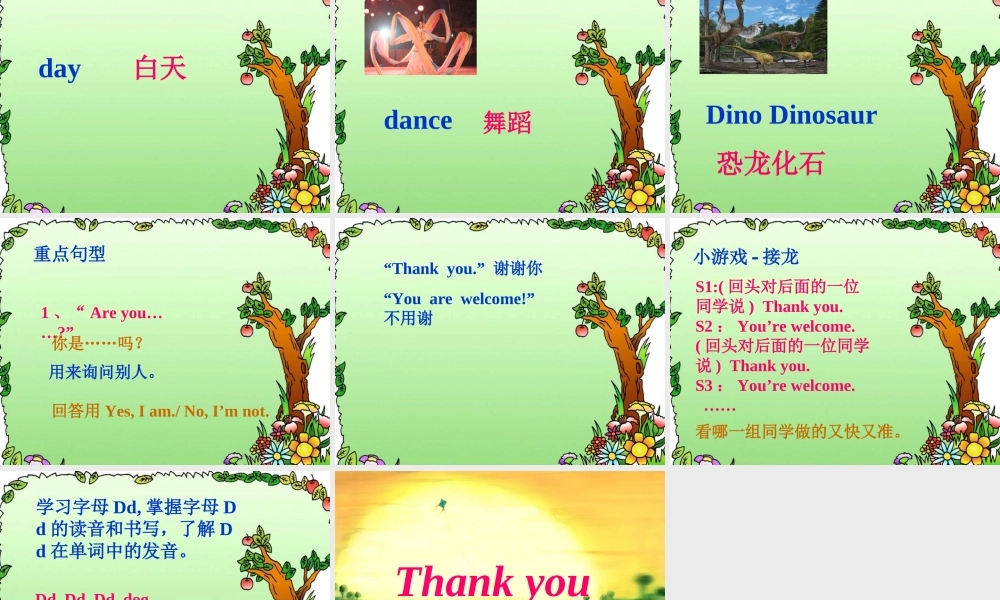 三年级英语上册 Unit 4 Are you Lingling课件 湘少版-湘少版小学三年级上册英语课件