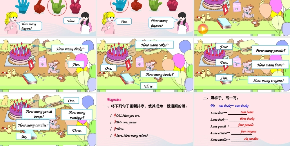 三年级英语上册 Unit 6 Happy birthday Part A 第2课时备用课件+素材 人教PEP