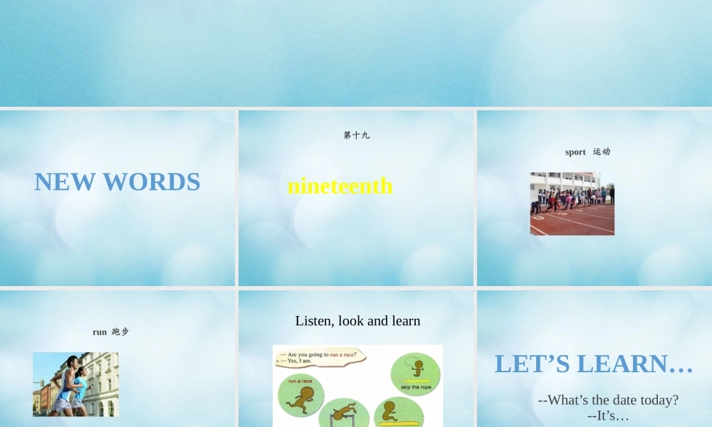 三年级英语上册 Unit 2 October 1st is our National Day Lesson 7课件 北京课改版-北京课改版小学三年级上册英语课件