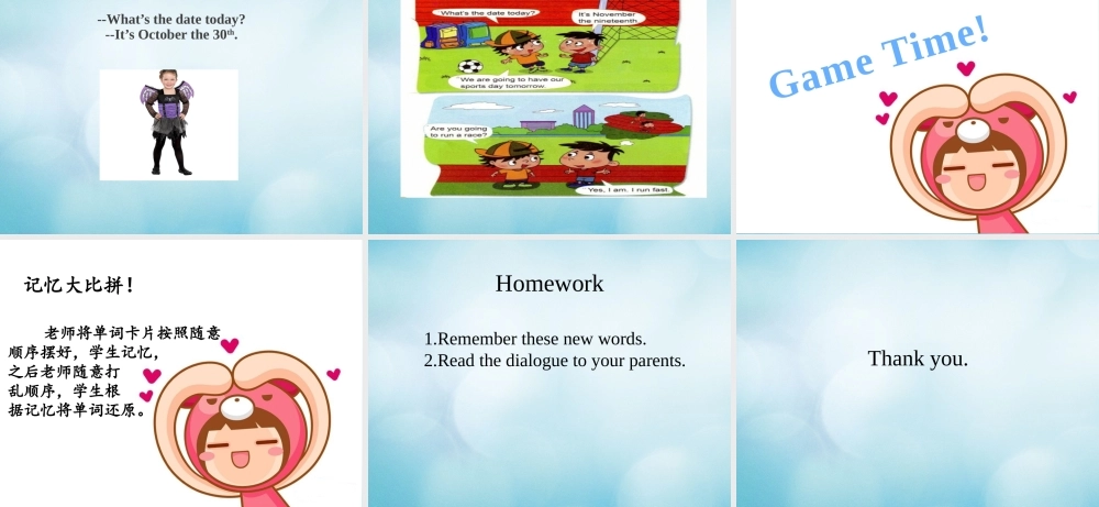 三年级英语上册 Unit 2 October 1st is our National Day Lesson 7课件 北京课改版-北京课改版小学三年级上册英语课件