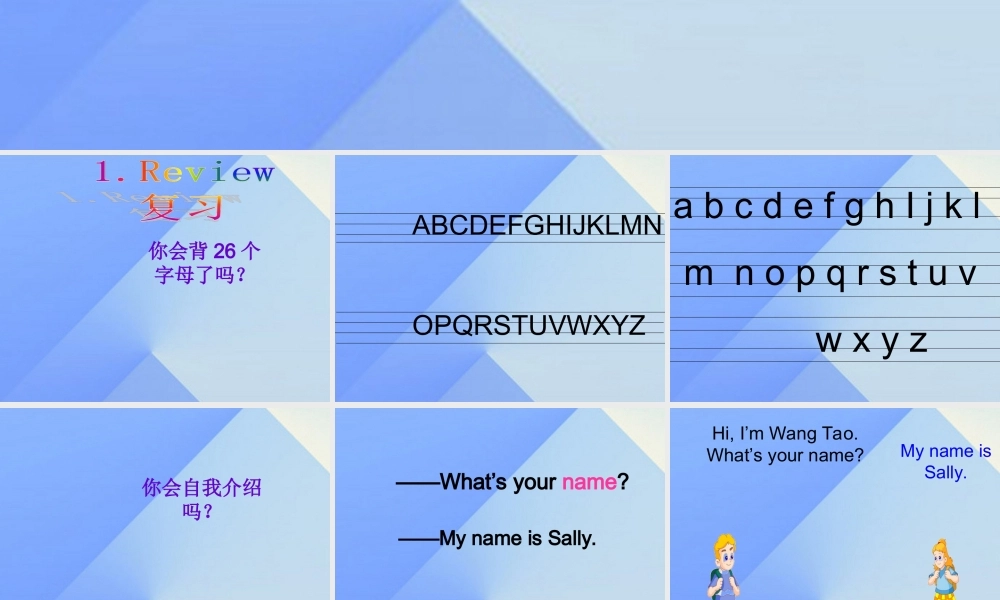 三年级英语上册 Unit 1 Hello Part B课件1 （新版）闽教版-闽教版小学三年级上册英语课件