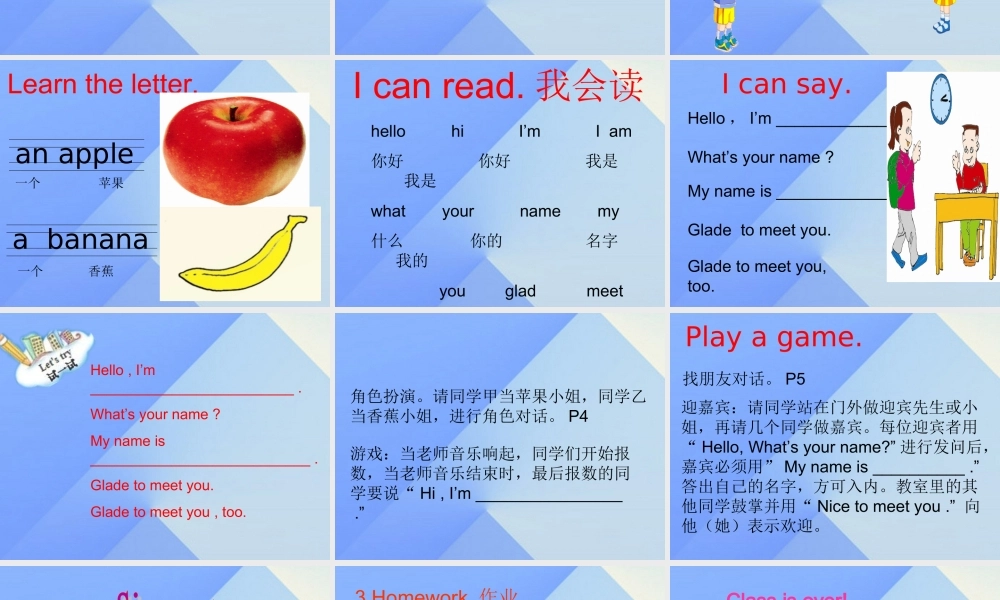 三年级英语上册 Unit 1 Hello Part B课件1 （新版）闽教版-闽教版小学三年级上册英语课件