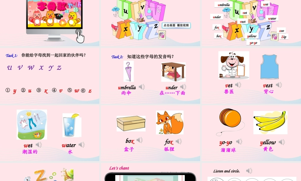 三年级英语上册 Unit 6 Happy birthday Part A 第3课时备用课件+素材 人教PEP