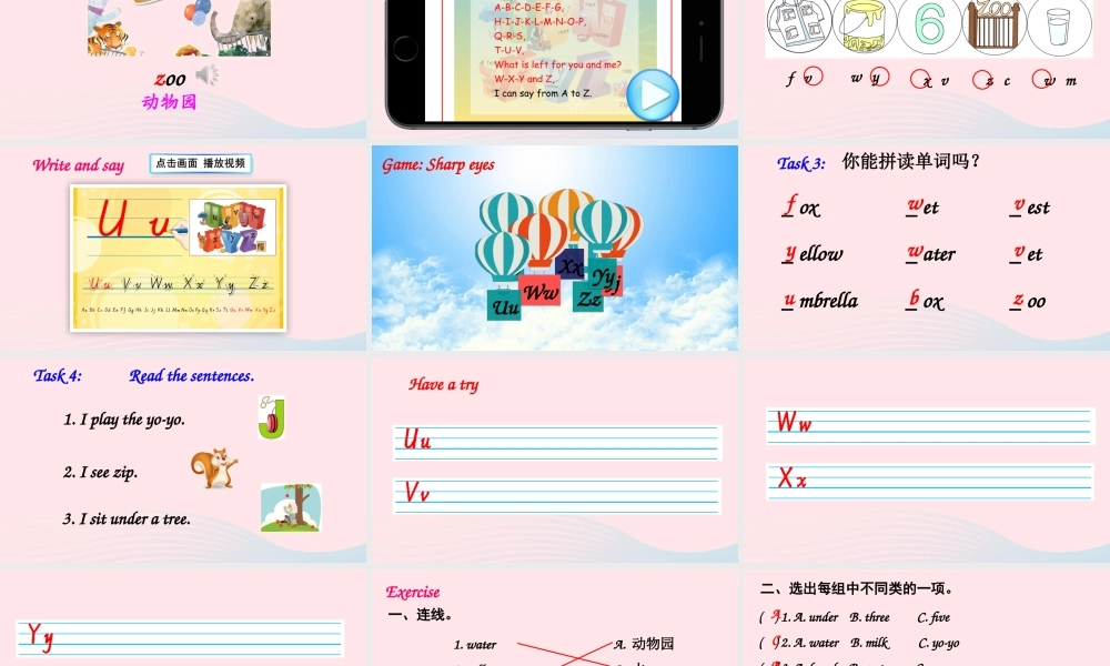 三年级英语上册 Unit 6 Happy birthday Part A 第3课时备用课件+素材 人教PEP