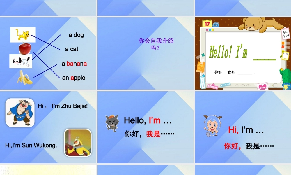 三年级英语上册 Unit 1 Hello Part B课件2 （新版）闽教版-闽教版小学三年级上册英语课件