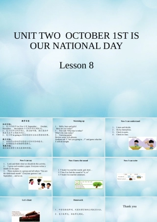 三年级英语上册 Unit 2 October 1st is our National Day Lesson 8课件 北京课改版-北京课改版小学三年级上册英语课件
